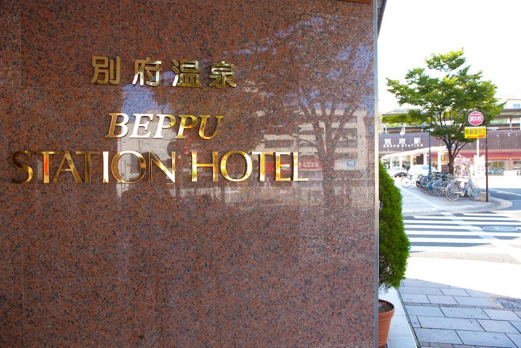 Beppu Station Hotel Eksteriør billede