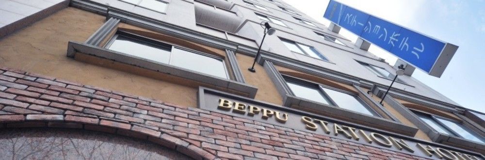 Beppu Station Hotel Eksteriør billede